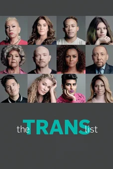 The Out List