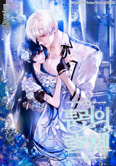 MaNaページ Liza | Wiki of Mana | Fandom