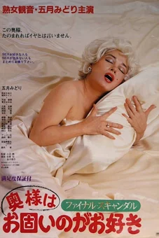 Porn Picture